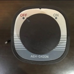 アラジン　遠赤外線ヒーターの画像