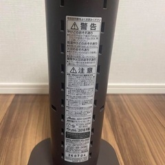 アラジン　遠赤外線ヒーターの画像