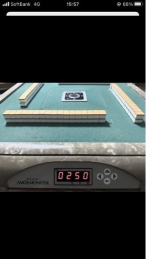 【受け渡し予定者確定】全自動麻雀卓　アモスモンスター