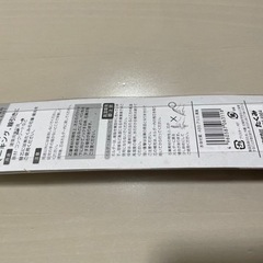 🛠工具🛠    スマート石筆の画像
