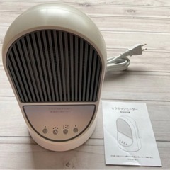 セラミックヒーターの画像