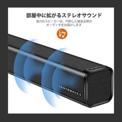 お値下げしました！TAOTRONICS TT-SK023  bluetooth サウンドバーの画像