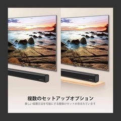お値下げしました！TAOTRONICS TT-SK023  bluetooth サウンドバーの画像