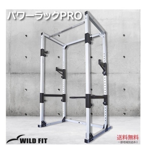 パワーラック&バーベルプレートセット