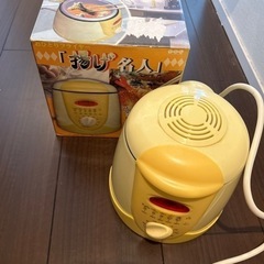 揚げ物電気鍋