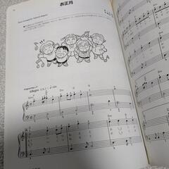 こどものどうよう大全集の画像
