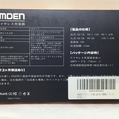 値下げ IMDEN ワイヤレス充電器 急速 最大15W出力 置くだけ充電の画像