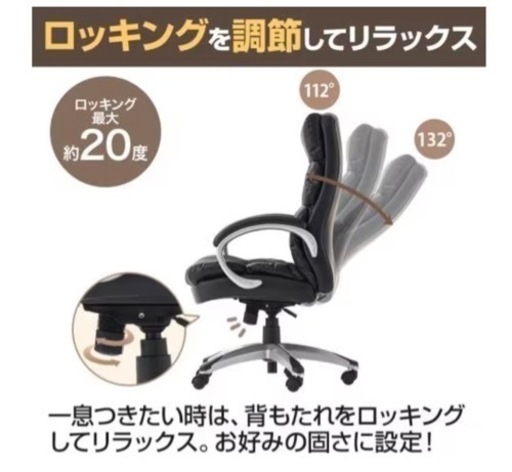 【値下げしました】オフィスチェア ラクシア2 肘付き ハイバック パソコンチェア 会議室椅子 応接椅子 幅670×奥行670×高さ10