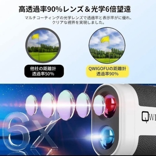 ❤️新品❤️ゴルフ距離計 レーザー距離計 1093yd 手ぶれ補正 0.1秒測定 USB充電