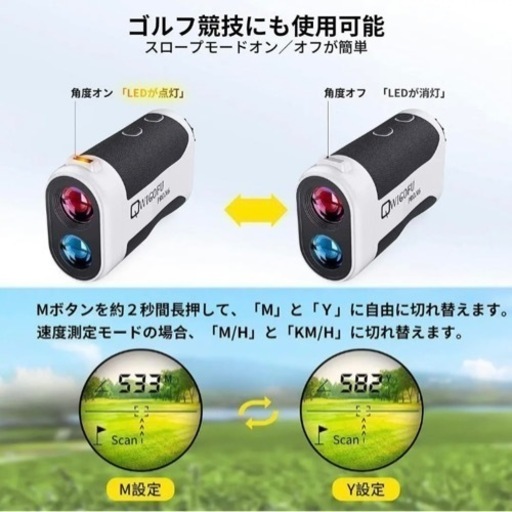 ❤️新品❤️ゴルフ距離計 レーザー距離計 1093yd 手ぶれ補正 0.1秒測定 USB充電