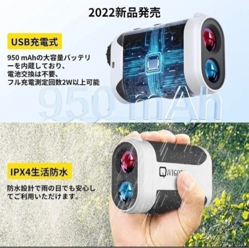 ❤️新品❤️ゴルフ距離計 レーザー距離計 1093yd 手ぶれ補正 0.1秒測定 USB充電
