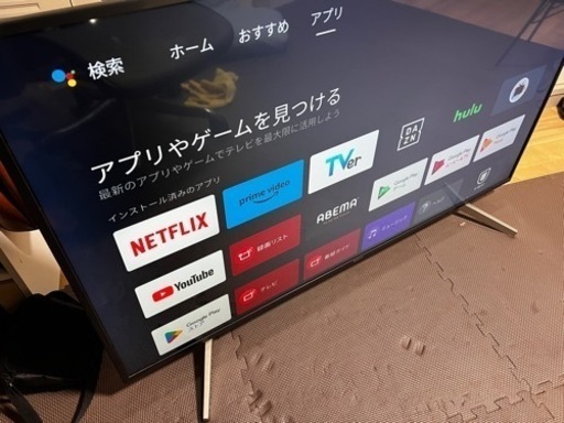ソニー　液晶テレビ　55インチ
