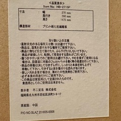 【9/24(日)まで】木製スタンドミラー | 不二貿易の画像