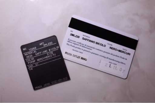 PRADA 長財布
