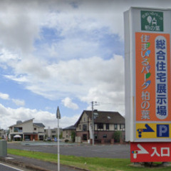 第3回　ONIWA de Hula 住まいるパーク柏の葉　住宅展示場