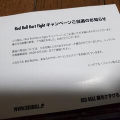 非売品レア🎵Red Bull キーホルダーの画像