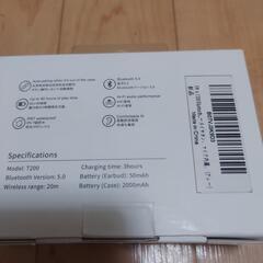 新品ワイアレス　Bluetooth　イヤホンとスピーカーの画像