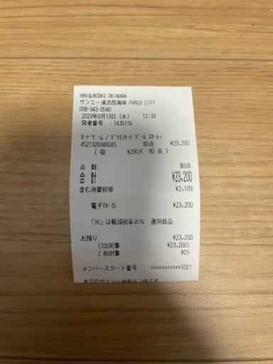 ポケモンカード　151 シュリンク無し　ペリペリ無し　BOX