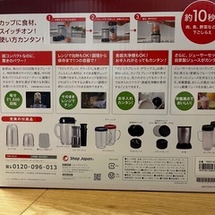 マジックブレッド　デラックスの画像