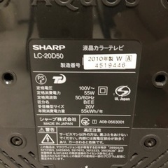 SHARP AQUOS 20インチテレビの画像