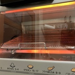 象印製オーブントースターの画像