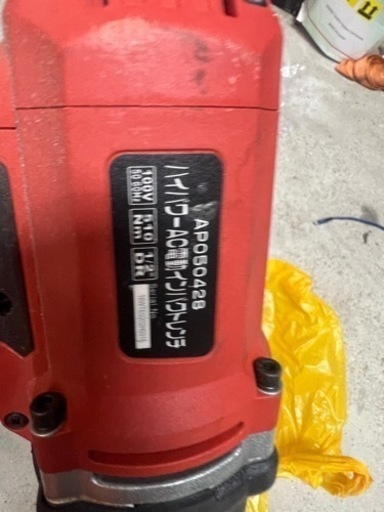インパクトレンチ　ハイパワー550n