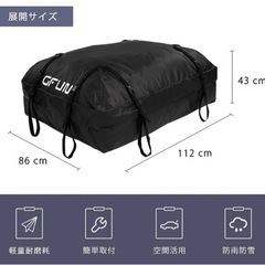GFUN 防水 ルーフキャリアバッグ の画像