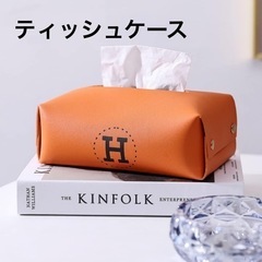 【新品】ティッシュカバー ティッシュケース 北欧風 車用 M