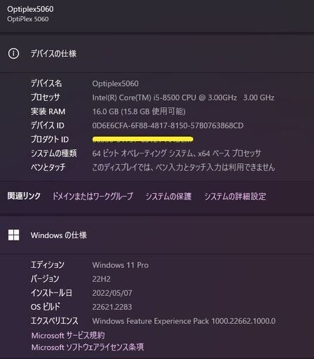 Optiplex3060 i5-8500 NVMe256SSD+HDD500GB Office2021 AI PS他