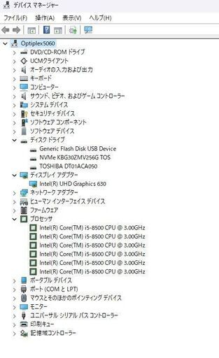 Optiplex3060 i5-8500 NVMe256SSD+HDD500GB Office2021 AI PS他