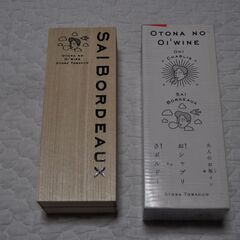 【ＪＴ 大人のたばこ養成講座　「お！シャブリ」＆「さ！ボルドー」空箱】