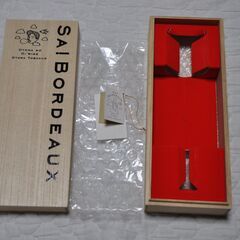 【ＪＴ 大人のたばこ養成講座　「お！シャブリ」＆「さ！ボルドー」空箱】の画像