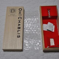 【ＪＴ 大人のたばこ養成講座　「お！シャブリ」＆「さ！ボルドー」空箱】の画像