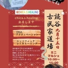 いよいよ!!9/15(金)でーすin読谷