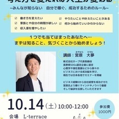 これからが不安なあなたへ