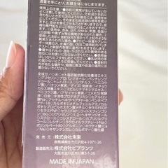 【新品未使用】美 国産ヒト幹細胞培養液配合 リペア美容液 SCFセラムの画像