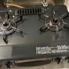 都市ガス　コンロ