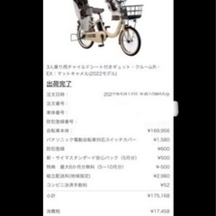 3人乗り用チャイルドシート付きギュット・クルームR・EX：マット...