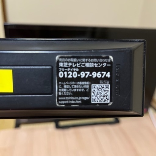 TOSHIBA液晶テレビ　１８年製！