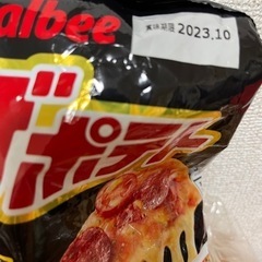 訳あり品&クーラーボックスセットの画像