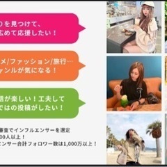 【出展者　募集　@豊洲イベント】