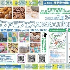 ワークショップ開催！！筆跡診断&ワイヤーブレスレット