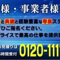 ⭐️運転代行します⭐️企業配送⭐️個人配送⭐️