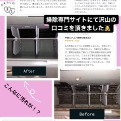 溝の口駅近く【女性経験者歓迎！】  ☆寮の日常清掃(ハウスクリーニング)☆の画像