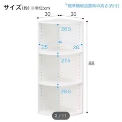 カラーボックス各種の画像