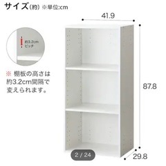 カラーボックス各種の画像