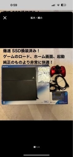 PS4 本体