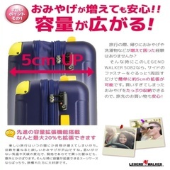 【お話し中】キャリーケースの画像