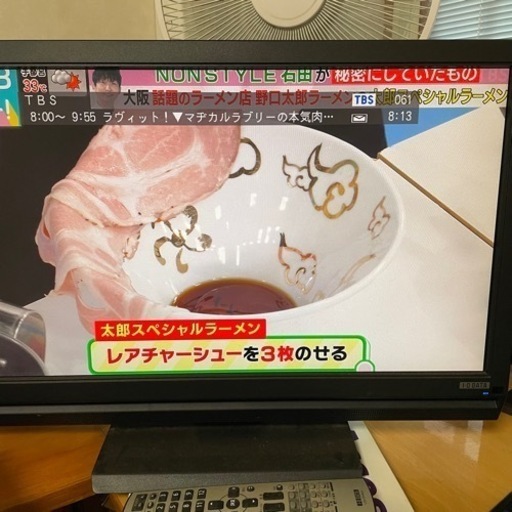 地上/BSデジタル放送チューナー搭載21.5型液晶ディスプレイ