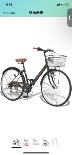 折りたたみ自転車